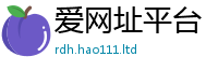 王中王493333WWW马头诗从2025年新奥正版免费_五点来料